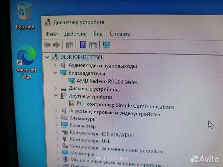 Системный блок