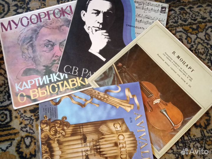 Виниловые пластинки СССР