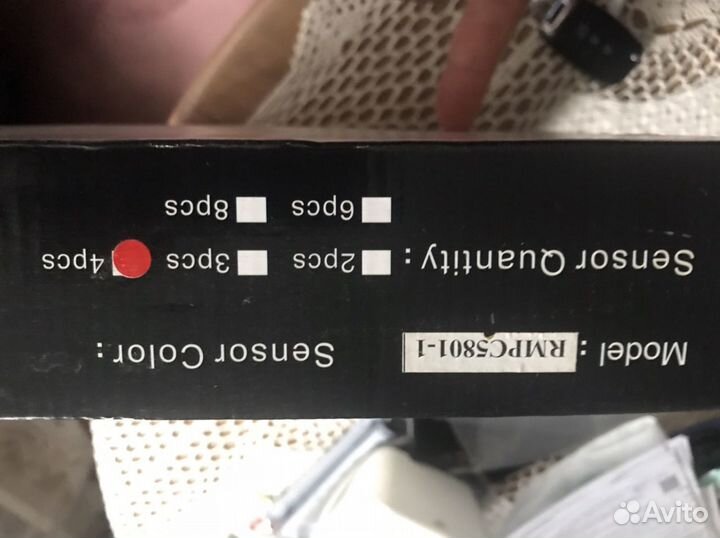 Парктроник зеркало