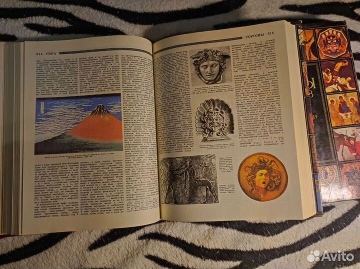 Мифы народов мира энциклопедия