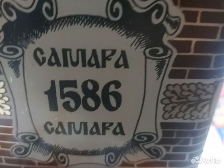 Банки под сыпучие продукты СССР. 1986 год