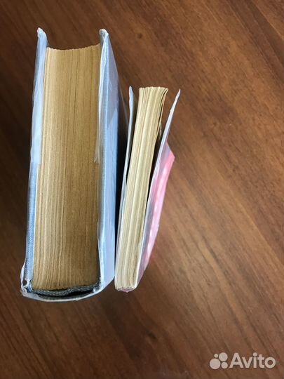 Книга из личной библиотеки