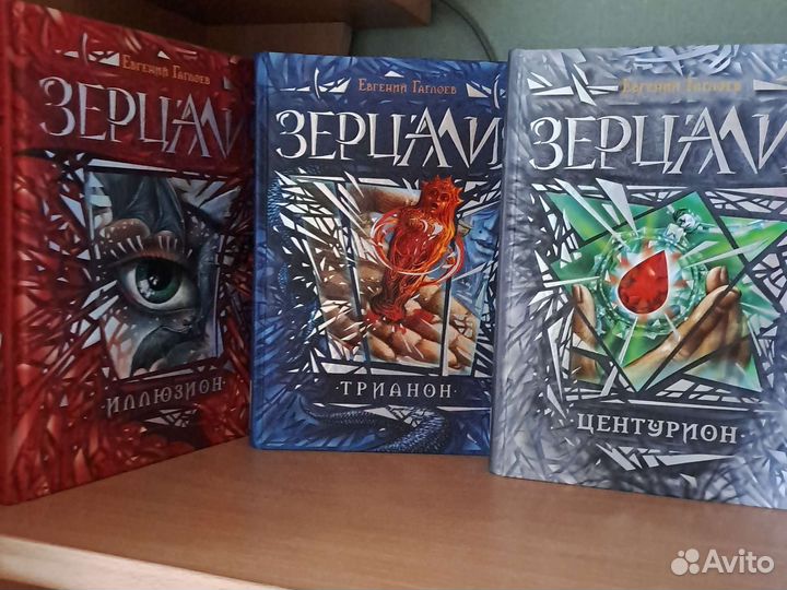 Книги для подростков. Гаглоев 