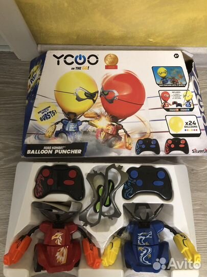 Robo kombat ballon