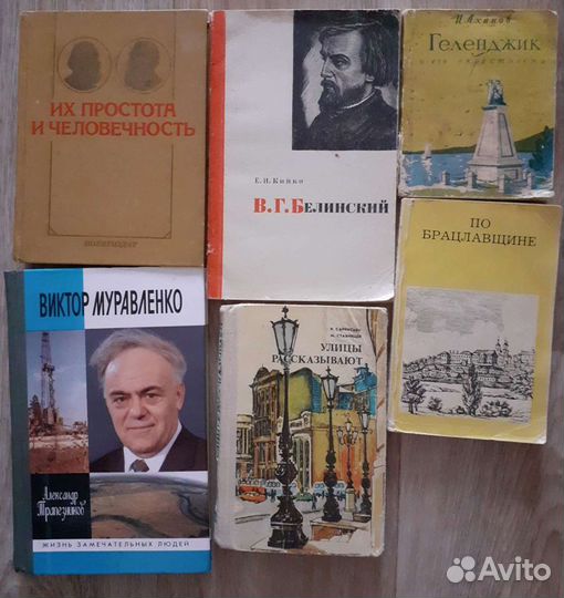 Книги о музеях, Тюмени