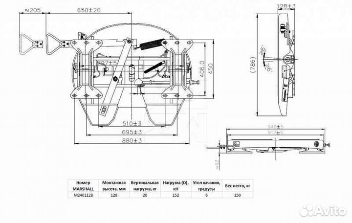 Седло на тягач 128 мм шкворень 2 дюйма