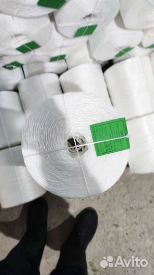 Шпагат сеновязальный