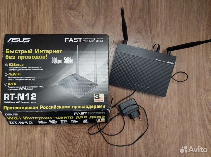 Wifi роутер asus