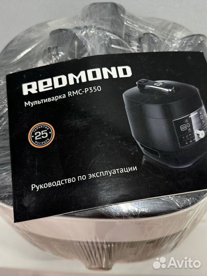 Мультиварка-скороварка redmond rmc p 350