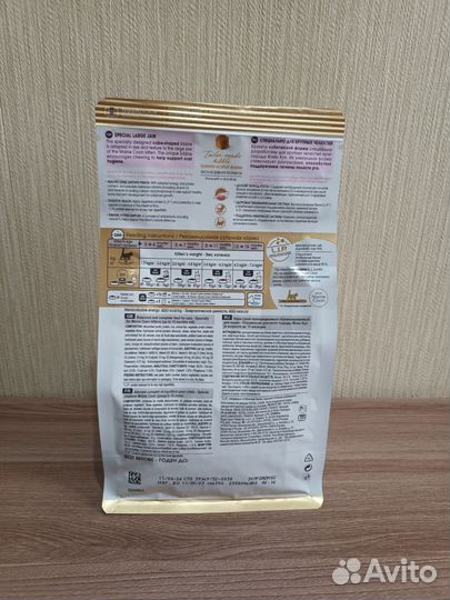 Сухой корм для кошек royal canin