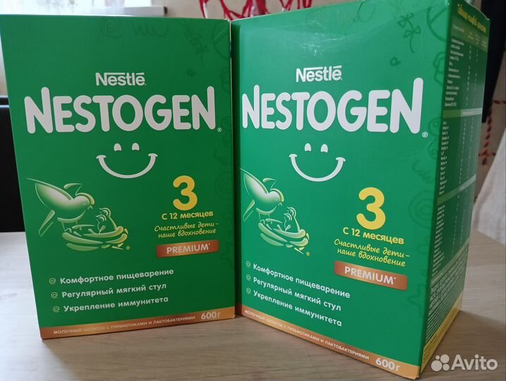 Смесь нестожен 3 новая пачка