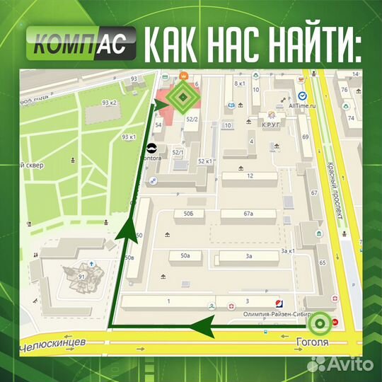 Компьютер