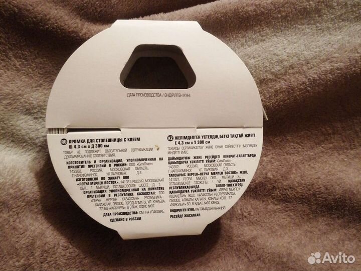 Кромка для столешницы. Рашчер