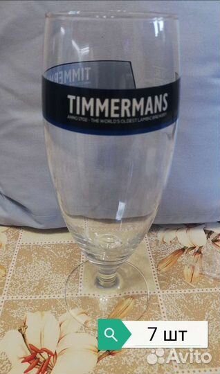 Бокалы, стаканы