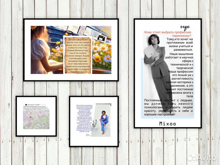 Курсы парикмахера с нуля