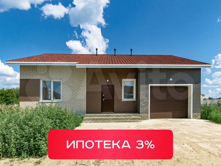 Дом 122,5 м² на участке 8 сот.