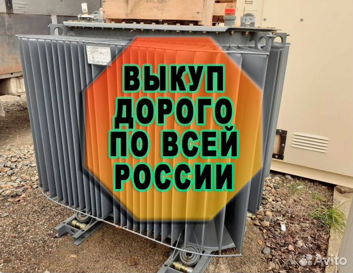 Трансформаторы сухие и масляные б\у - (612 AB95)