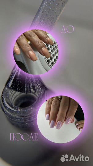 Мастер маникюра