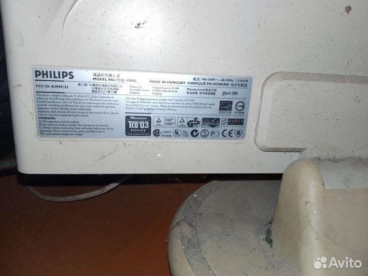 Монитор Philips