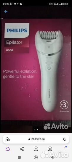 Эпилятор philips BRE700/00