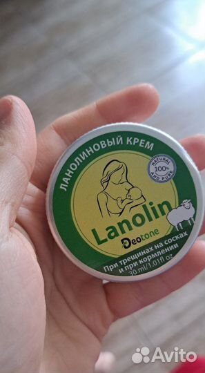Ланолин крем для груди