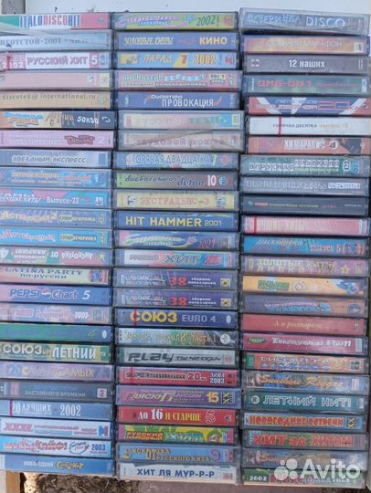 Аудиокассеты с записью