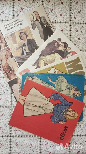 Журналы бурда моден и др