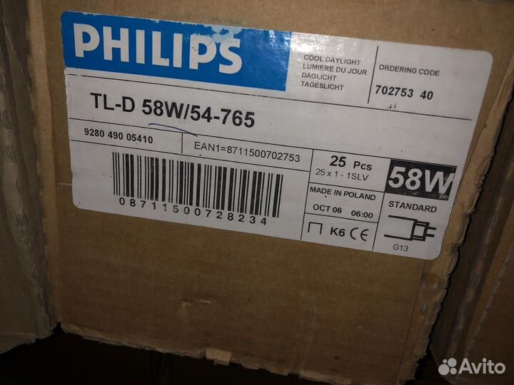Лампа Philips TL-D 58W/54-765 люминесцентная