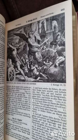 Библия в картинках, Оловянный переплет,Германия