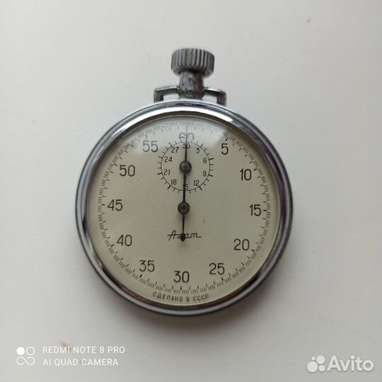 Секундомер Агат, СССР