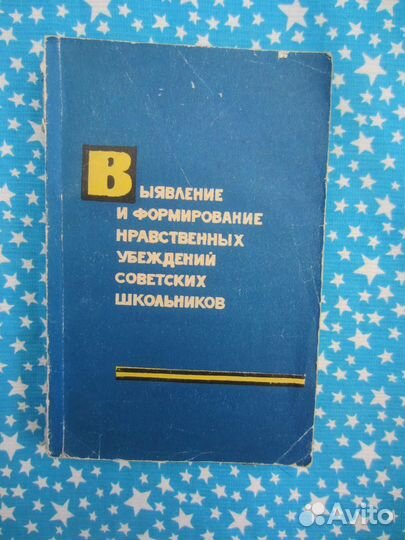 Э.М. Раковская. География: Природа России. Учебник