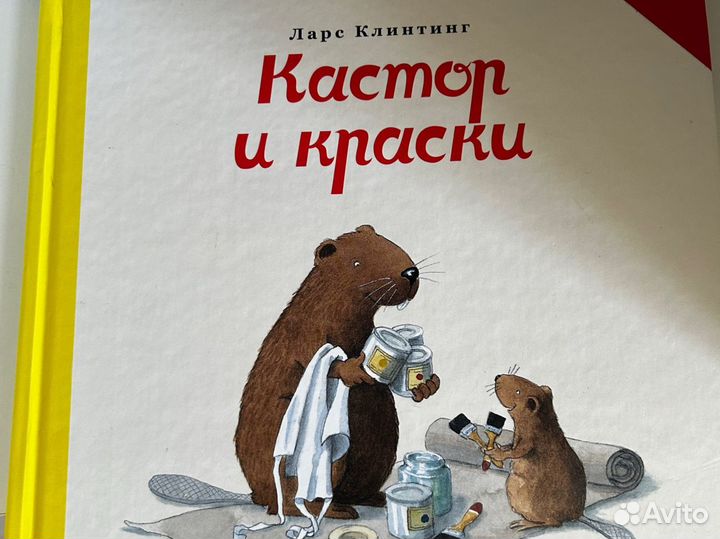 Красочные детские книги атласы