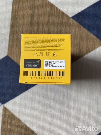 Умная лампочка яндекс