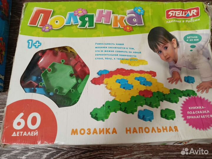 Игрушки пакетом