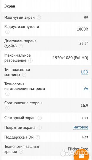 Монитор Samsung