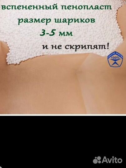 Пенополистирол наполнитель