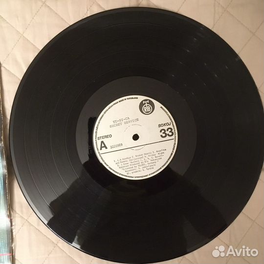 Secret Service - Ye Si Ca (1981)