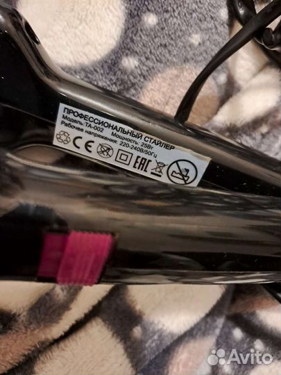 Выпрямитель