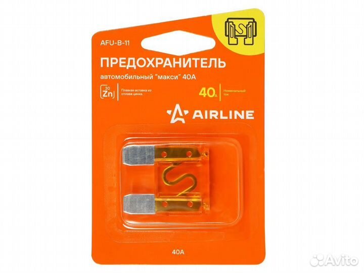 Предохранитель airline