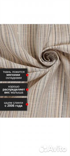 Слинг на кольцах