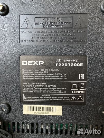 Телевизор dexp 55