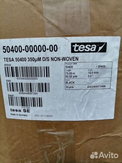 Скотч двухсторонний Tesa 50400