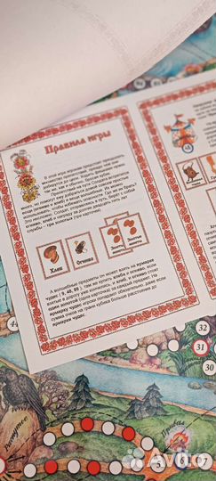 Игра Шел солдат со службы