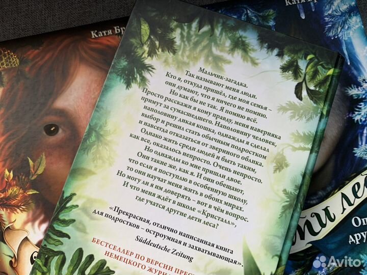 Книги новые детские