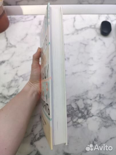 Детские книги Елена Янушко