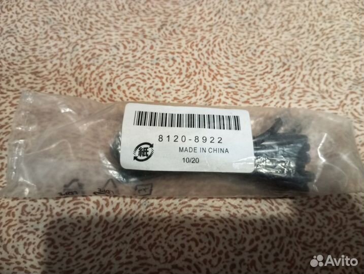 Провода шнуры кабели