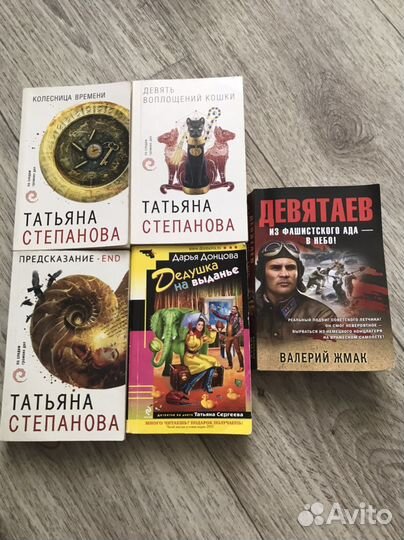 Художественные книги