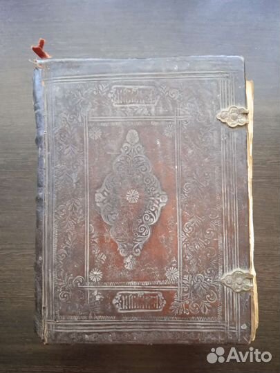 Старинные книги