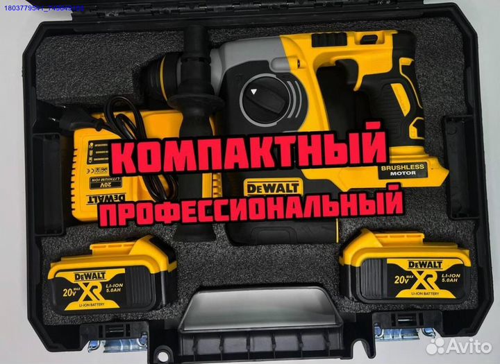 Аккумуляторный перфоратор Dewalt