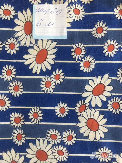 Отрез ткани хлопок СССР